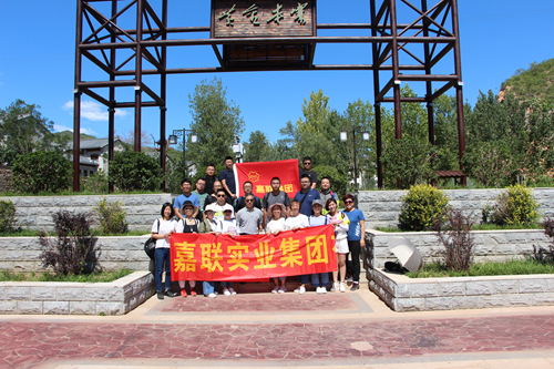 龙8-long8(国际)唯一官方网站